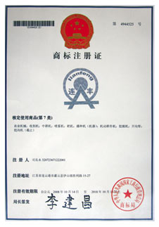 資質(zhì)榮譽(yù)