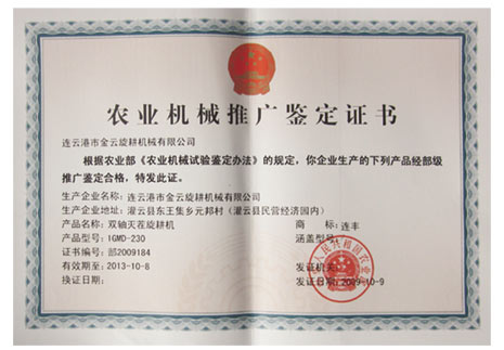 資質(zhì)榮譽(yù)